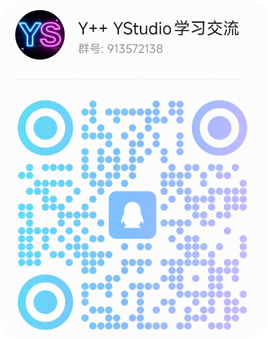 Y++ QQ 群 913572138 二维码